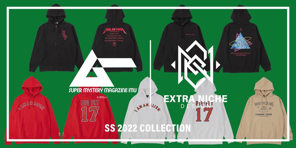 EXTRA NICHE DESIGN × ムー :: SS 2022 COLLECTION